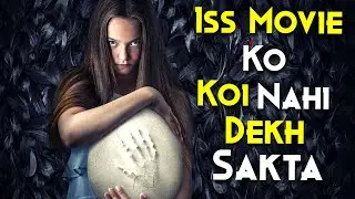 HATCHING (2022) Explained In Hindi | Best BODY HORROR OF 2022 | Pahanhautoja (2022) | Finnish Horror