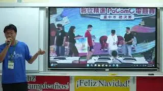 素養學習的數位奇遇記   永春國小 林坤進