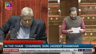 Dr. A K Mittal | The Constitution (ST) Order (Amend) & The Constitution (SC&ST) Order (Amend) 2024