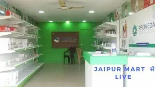Proveda India Jaipur Mart || Proveda Mart से Live Kishore Kumar Suthar|| Call - 9414545274
