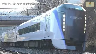 特急あずさ・かいじ・富士回遊E353系S117編成+E353系S203編成JC31猿橋～JC32大月間【はやぶさ物語】FDR-AX45A