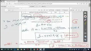 حل هيكل الرياضيات تاسع عام ف 2   Part1 حاسبة وخطوات(قناة الاستاذ في الوصف)