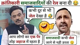 Amitabh Agnihotri 🔥 Mind Blowing Reply To S K Dubey 😉 SP | Emergency | Latest Debate |