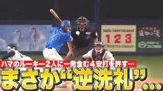 【まさかの“洗礼返し”…】バファローズ投手陣『度会&石上…新人2人に“一発含む4安打”を許してしまう…』