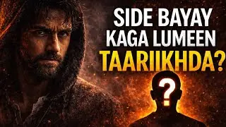 Qisada Qof Magaciisa La Tiray