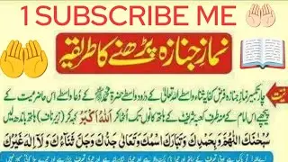 🔴ABDULHALEEM00 LIVE नमाज़ ई जनाज़ा पढ़ने का तरीका |namaje janaja padhne ka tarika_#viralvidio #viral