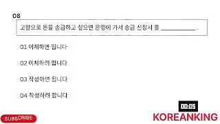 Full Practice Prepare for EPS TOPIK 2025 with Real Exam Papers | Tips & Tricks @Koreanking_lk