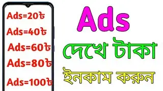 Studant Online Job In Bangladesh 2021||Online income bangladesh 2021|| income mama