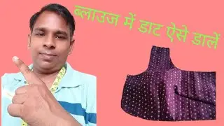 Silai blous#suit ki cutting#cutting#designer blouse#Rakesh Kumar boutique@Rakesh kumarboutique