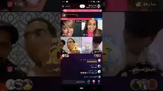 تحدي ركز ابيك ومقرن فهد وساره