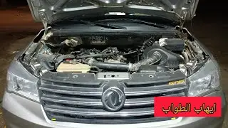 نصائح هامه بخصوص صيانه السيارات الجلوري