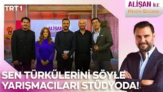 Sen Türkülerini Söyle yarışmasının sevilen yarışmacıları stüdyoda! | @AlisanileHayataGulumseTRT