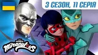 ЛЕДІ БАГ І СУПЕР-КІТ | 🐞 3 сезон 11 серія УКРАЇНСЬКОЮ 🇺🇦 – БЕЗНАДІЯ 🐾 | Мультфільми | Підпишись