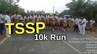 TSSP 15 th Betalian Bethupally Kammam || 10k Run || Ts Police || @SuperTeachersTG ||