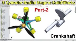 Часть 2 | Коленчатый вал | 5-цилиндровый радиальный двигатель SolidWorks | Пятицилиндровый двигат...