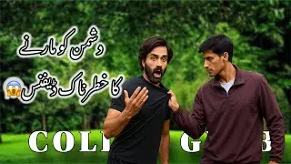 How to Defend Yourself Against Collar Grab | Collar Grab Selfdefence | TigerDefence.TS99