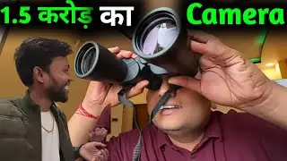 Technical yogi Have 1 Cr Equipment 😲|| All Camera 📷 Technical yogi || @TechnicalYogi New  Update