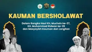 PP. HIDAYATUL AKBAR KEDUNGPRING BERSOLAWAT