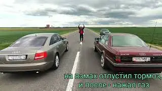 Audi A6 C6 3.0 TDI против Audi V8 4.2 AT. Замер Audi V8 на dragy