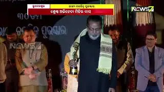 30th Odisha State Film Awards 2019: Mihir Das Conferred As Best Actor & Archita Sahu As Best Actress