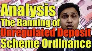 लोन व डिपोजिट स्कीम पर रोक 21-02-2019 - The Banning of Unregulated Deposit Scheme Ordinance