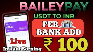 💰 Bailey Pay {Per OTP ₹100} Instant Payment | AR Wallet 2nd Website | All User Trick | 100% Earning