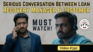 Loan Default Consequences &ndash; Serious Discussion with Recovery Manager | लोन रिकवरी मैनेजर vs ग्राहक