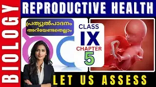 9BI 05 LA | Let us Assess | Class 9 Biology | Chapter 5 Reproductive Health | Kerala SCERT