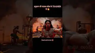 😱😱Hanuman ji in patal lok 😱😱💪🏻 #gym #jaishreeram #hanuman #youtubeshorts