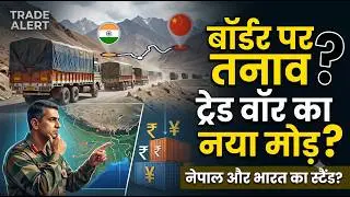 Shocking Twist! Nepal Targets India-China Trade, Bharat Hits Back Hard💪🚀