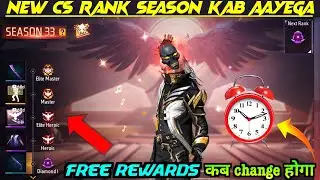 Cs-Ranked New Season 33 Rewards | New Cs Ranked Season Kab aayega? Free Fire New Rank Heroic T-Shirt