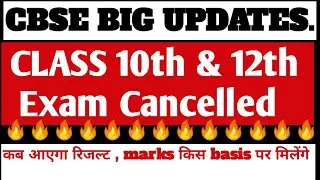 CBSE latest news, CBSE exam news 2020, CBSE latest News for class 10th & 12th 2020 | CBSE NEWS today