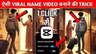 Maa Ki Image Photo Editing | Instagram Viral Reels Editing | Bing Image Creator Tutorial