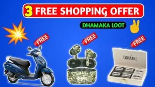 SMS करके FREE PRODUCTS 😍 || Free shopping loot today || Kitkat lot code || Free shopping apps ||