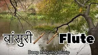 (बासुंरी) krishna's Flute Music🎶Sleeping and Meditation ||Study,relaxing Music with beautiful Rain🌧️