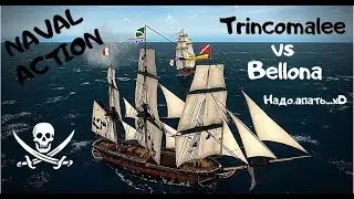 💣 NAVAL ACTION - Trincomalee VS Bellona (Duel) 🏴