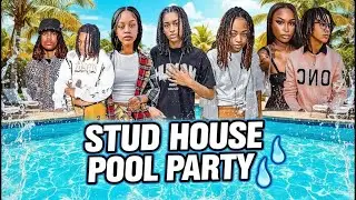 STUD HOUSE ОТПРАВЛЯЕТСЯ НА ВЕЧЕРИНКУ У БАССЕЙНА 🌊 | Всё стало слишком реалистично 😭🔥