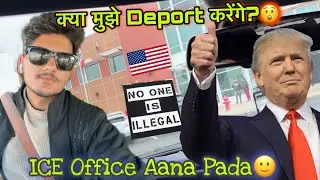 आज ICE Office में आना पड़ा | Deport❓America 🇺🇸पहली बार गया Hospital 🏥 में| Emergency 🚨 Ward| USA 🇺🇸