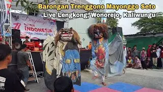 barongan trenggono mayonggo seto live lengkong | barongan kaliwungu | barongan kendal