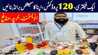 Cosmetics brand business E-commerce | Apna Cosmetics Brand Launch kro | Start Cosmetics Business