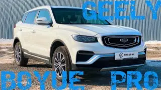 ❗GEELY ATLAS ❗ BOYUE PRO❗