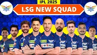 IPL 2025 | Lucknow Super Giants Team New Squad | LSG Full Squad 2025 | LSG Team 2025 Players List