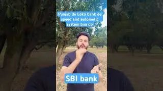 Punjab de lokan nu automatic bank system chaida #punjab#automatic #bank #shortsfeed#shorts #ytshorts