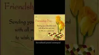Happy Friendship day 2021 | Friendship day status | Friendship day wishes | Friendship day video