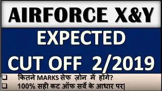 AIRFORCE GP X&Y EXPECTED CUT OF 2/2019 | CUT OFF 2/2019 AIR FORCE GP X&Y