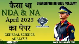 NDA (1) 2023 PAPER ANALYSIS | GENERAL SCIENCE PAPER ANALYSIS I