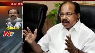 Internal Disputes in Congress over EVM Tampering Issue || Veerappa Moily || NTV