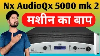 Nx audio5000Qx #Nxऑडियो 5000 Qx HD video 📸 मशीन का बाप