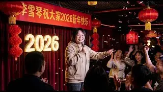 李雪琴跨界点评皮克球？这段教会祝词，听完我直接&ldquo;支棱&rdquo;起来了！ #皮克球 #Pickleball #2026新年快乐 #教会生活 #AI配音  #脱口秀 #高科技拜年