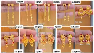 Unique gold earrings designs || new design earrings for wedding || gold earrings designs with price.